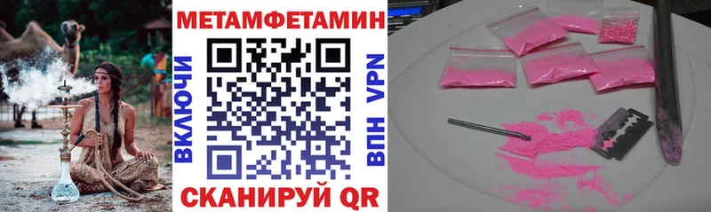 Амфетамин Premium  наркотики  Саратов 