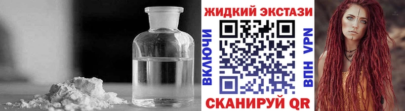 БУТИРАТ вода продажа наркотиков маркетплейс Telegram Саратов