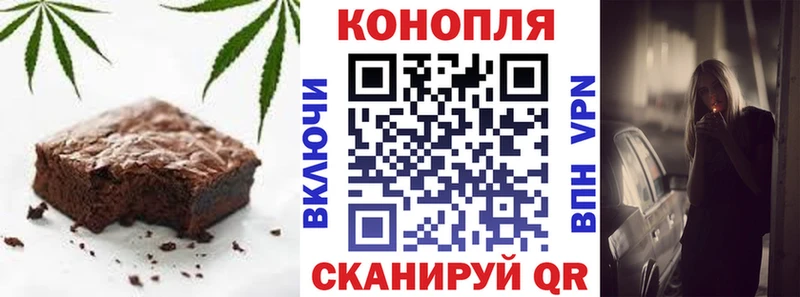 Canna-Cookies марихуана Саратов