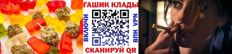 Печенье с ТГК конопля  наркошоп  Саратов 