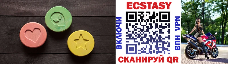 Ecstasy 99%  блэк спрут вход  Саратов  купить наркотик 