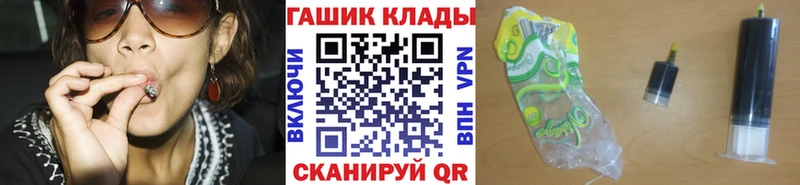 МЕГА сайт  Саратов  ГАШ гашик 