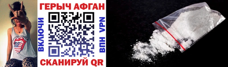магазин  наркотиков  Саратов  ГЕРОИН Heroin 