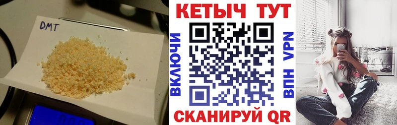 mega ссылки Саратов Кетамин ketamine закладка