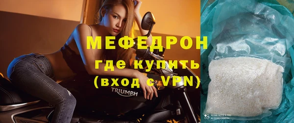 MDMA Premium VHQ Абинск