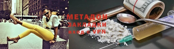 героин Абаза