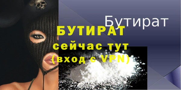 MDMA Premium VHQ Абинск