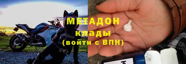 героин Абаза