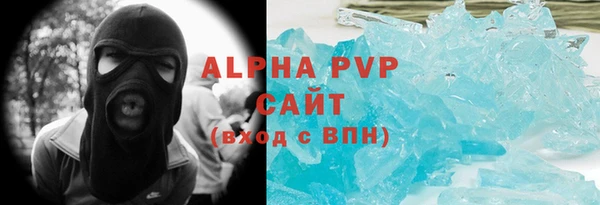 MDMA Premium VHQ Абинск