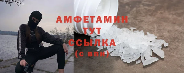 скорость mdpv Абдулино