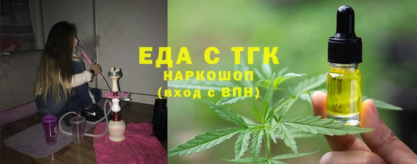 MDMA Premium VHQ Абинск