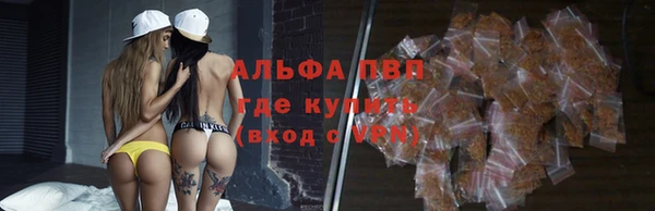 скорость mdpv Абдулино