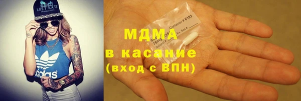 MDMA Premium VHQ Абинск