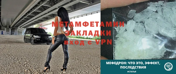 героин Абаза