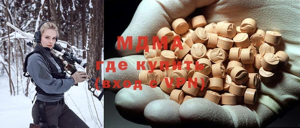 героин Абаза
