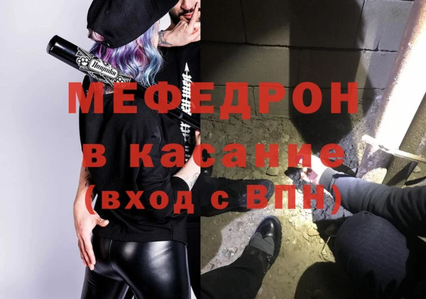 скорость mdpv Абдулино