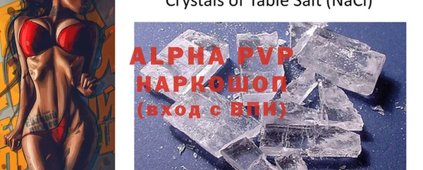 MDMA Premium VHQ Абинск