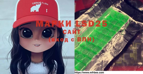 MDMA Premium VHQ Абинск