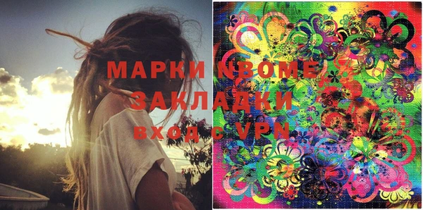 MDMA Premium VHQ Абинск