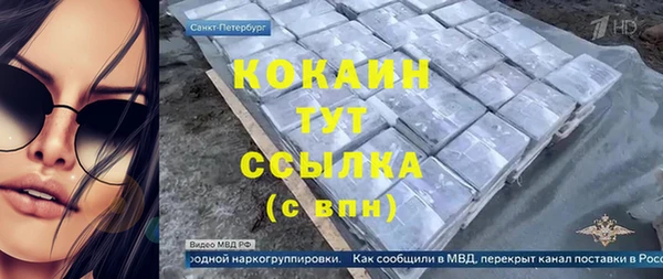 скорость mdpv Абдулино
