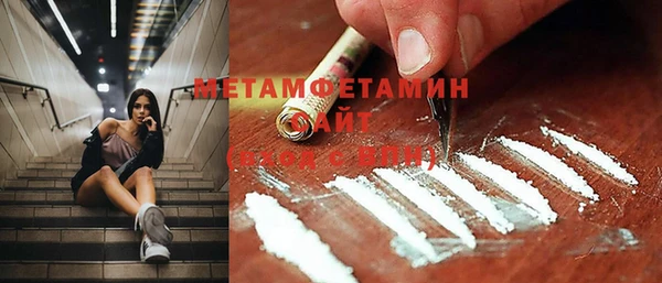 MDMA Premium VHQ Абинск