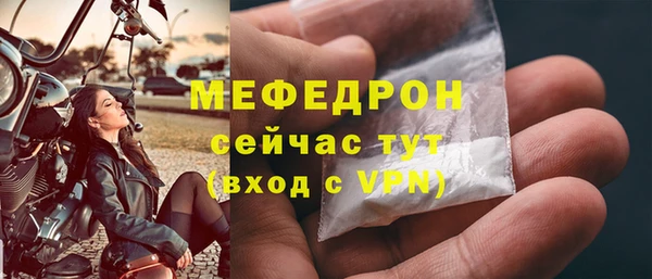 скорость mdpv Абдулино