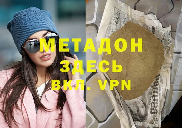 скорость mdpv Абдулино