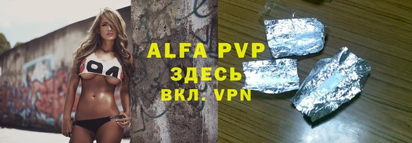 скорость mdpv Абдулино