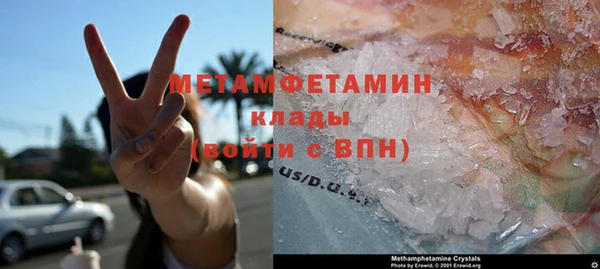 MDMA Premium VHQ Абинск