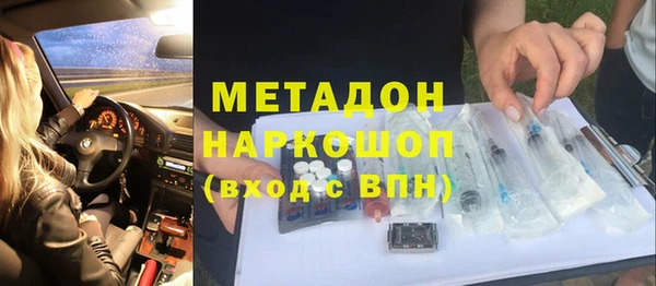 MDMA Premium VHQ Абинск