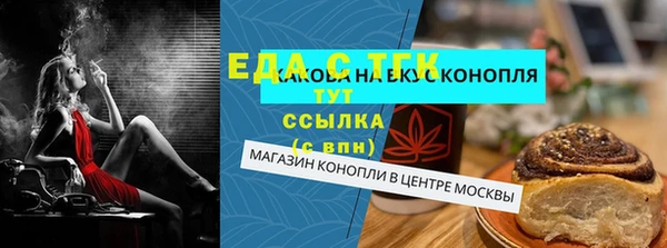 MDMA Premium VHQ Абинск