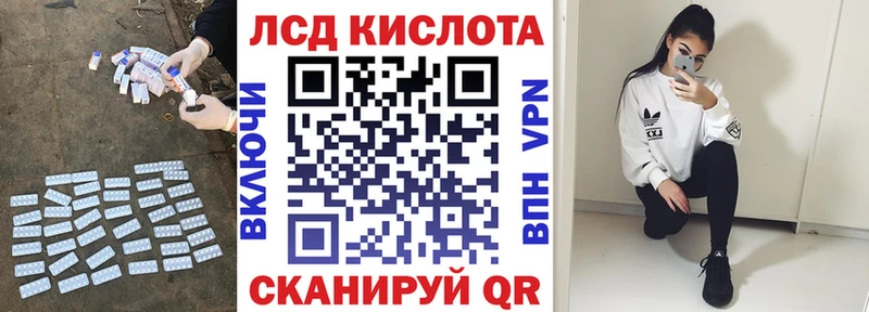 ЛСД экстази кислота  Саратов 