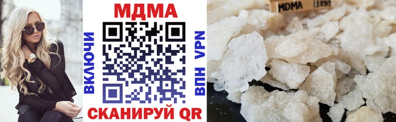МДМА молли  Саратов 