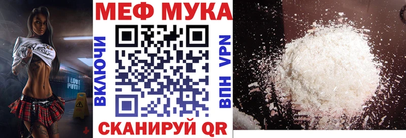 Мефедрон 4 MMC  Саратов 