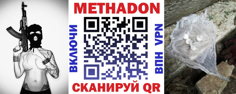 KRAKEN ТОР как найти наркотики darknet наркотические препараты МЕТАДОН methadone Саратов
