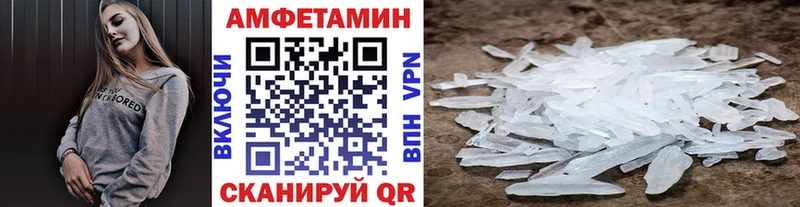 KRAKEN ТОР  Саратов  нарко площадка как зайти  МЕТАМФЕТАМИН винт 