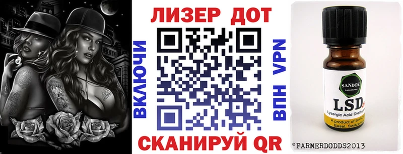 Марки 25I-NBOMe 1,5мг Саратов