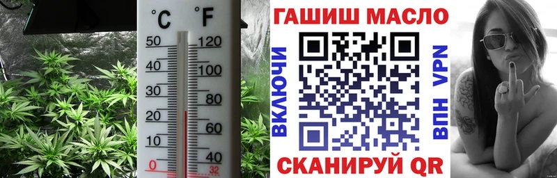 гидра   darknet формула  ТГК THC oil  Саратов 